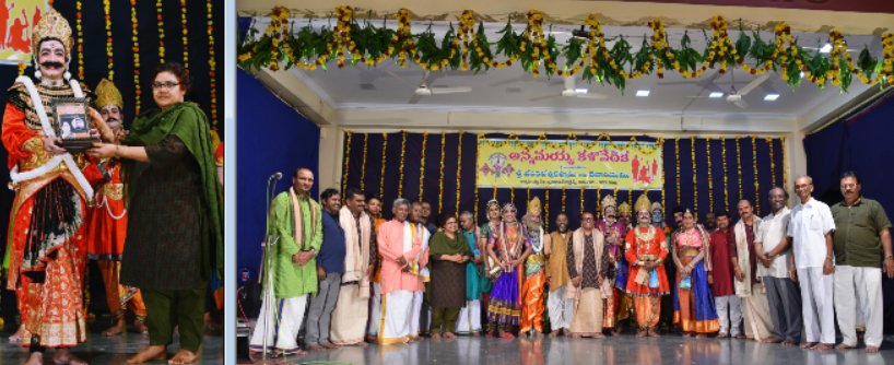 VIDYASUNDARI BENGALURU NAGARATNAMMA SMARAKA AWARD