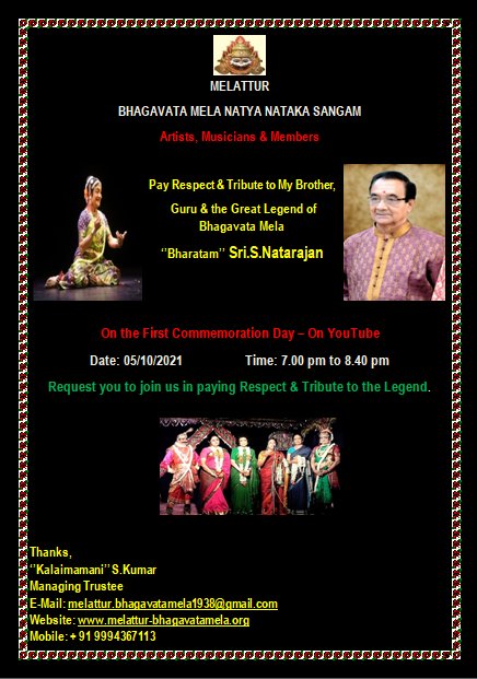 Bhagavata Mela Natya Nataka Sangam, Melattur