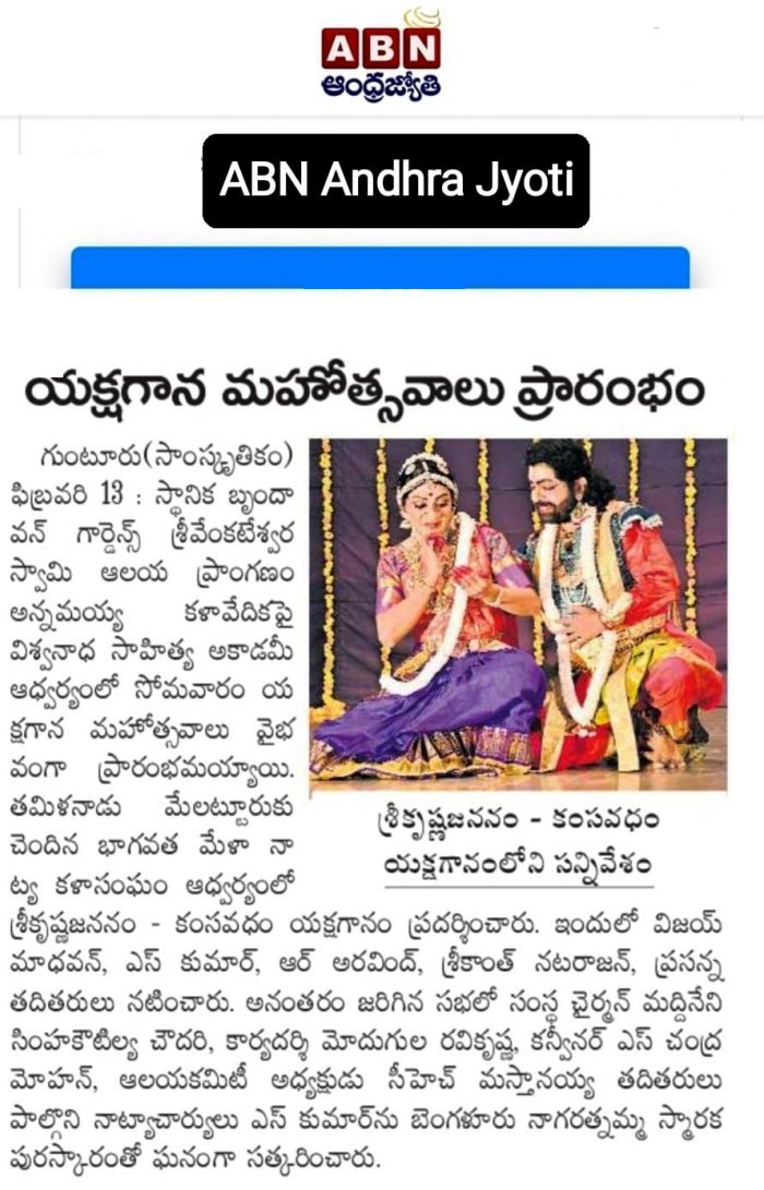 S.Kumar was felicitated